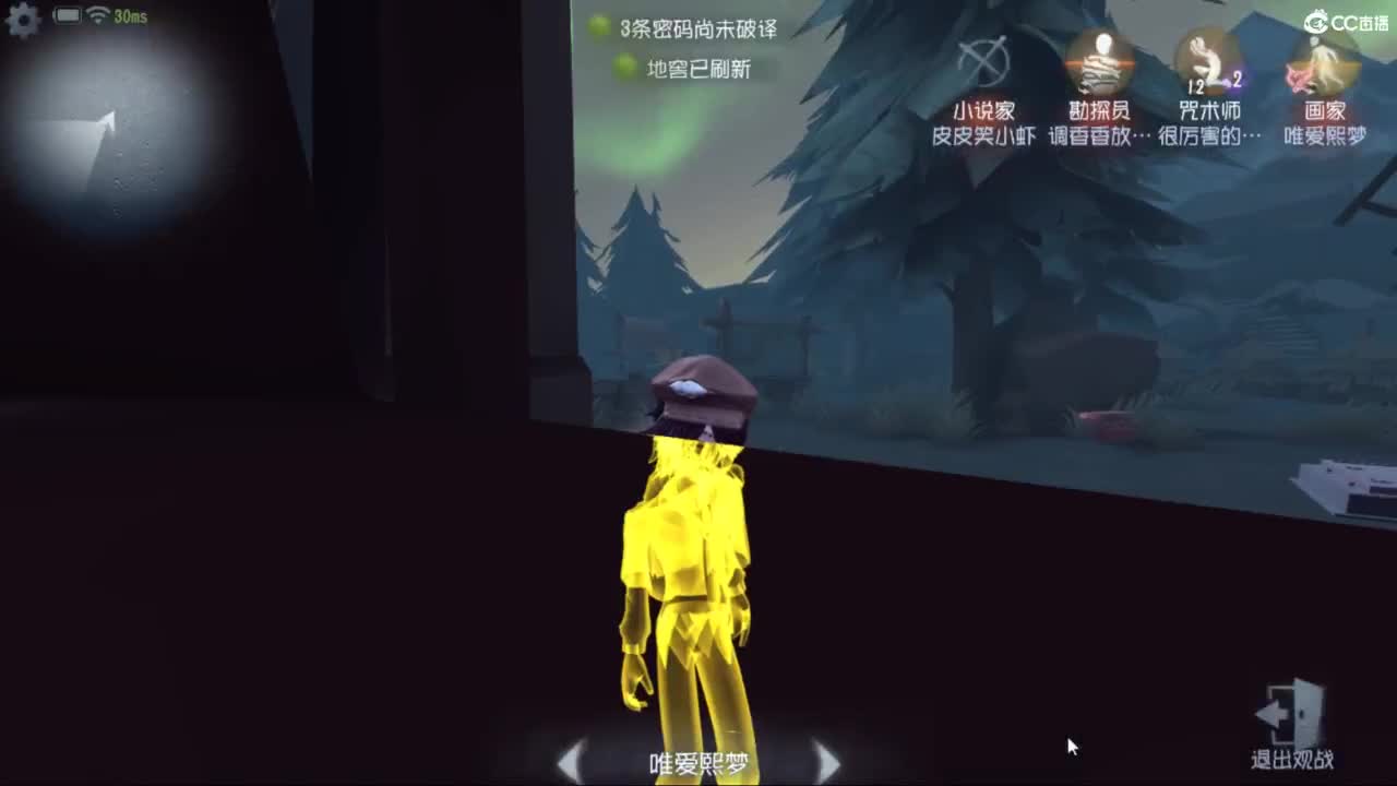 新的一天新的开始 第5段
