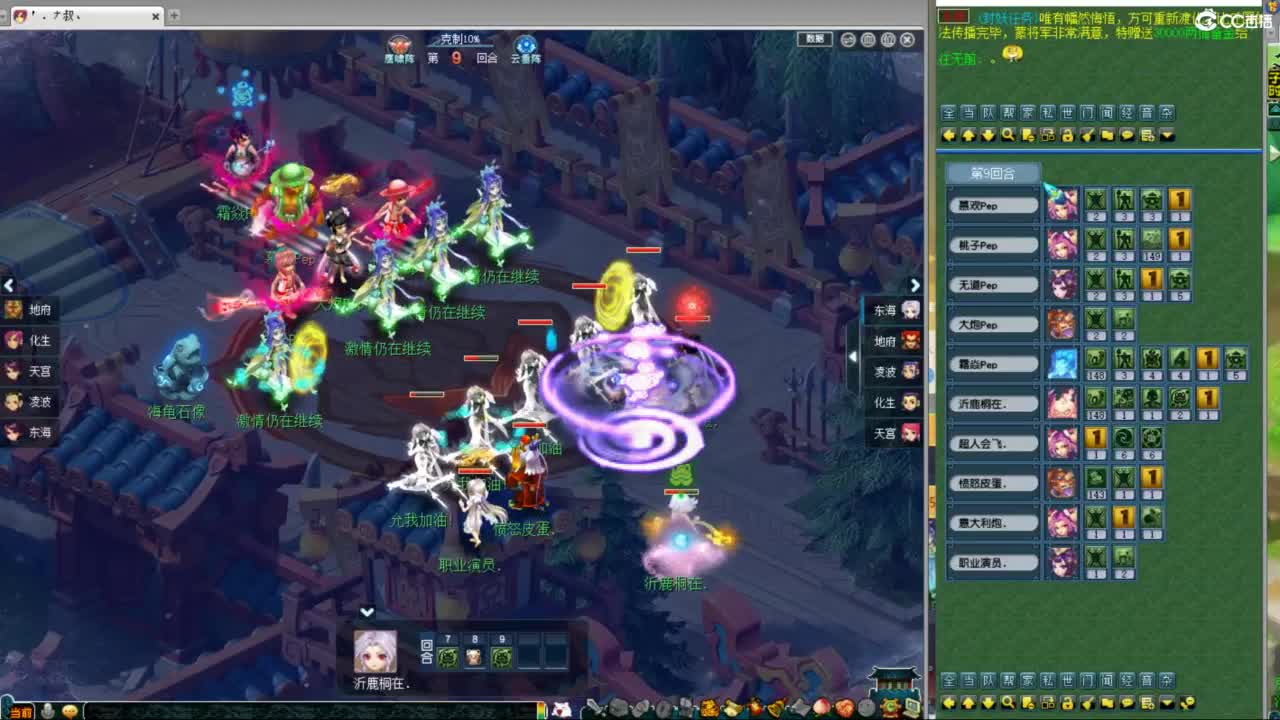 神威第一分析师 第1段