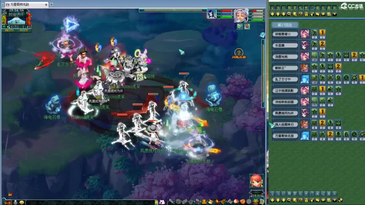 神威第一分析师 第2段