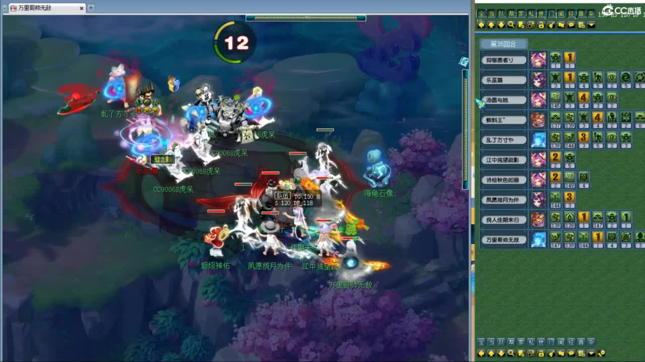 神威第一分析师 第3段