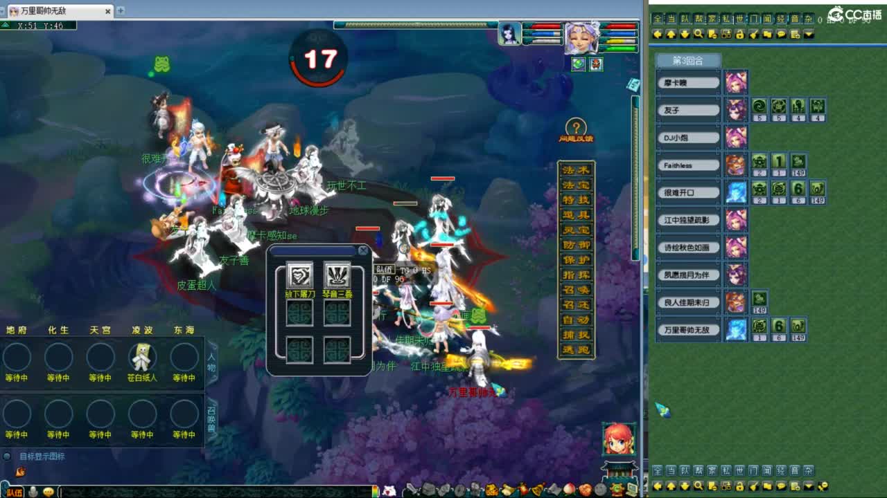 神威第一分析师 第5段