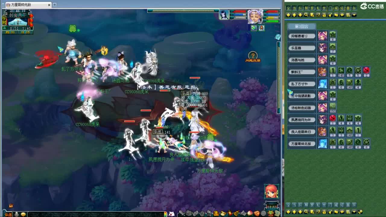 神威第一分析师 第6段