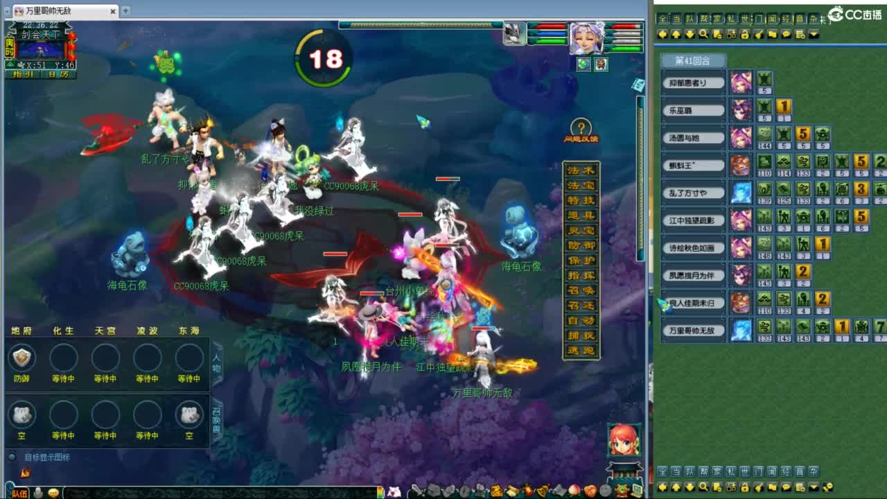 神威第一分析师 第7段