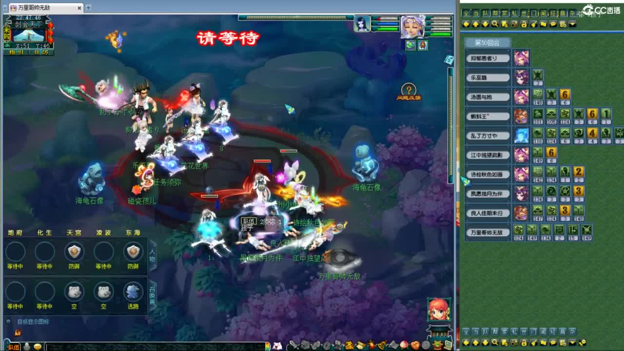 神威第一分析师 第8段