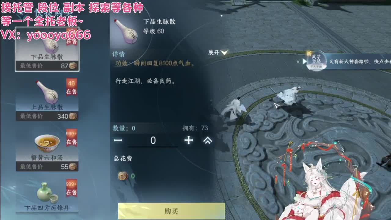 快来和我一起探索新版本吧 第3段