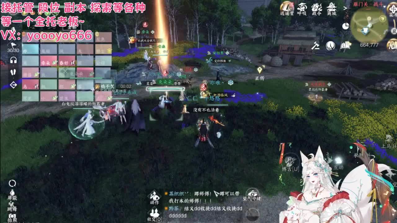 快来和我一起探索新版本吧 第4段