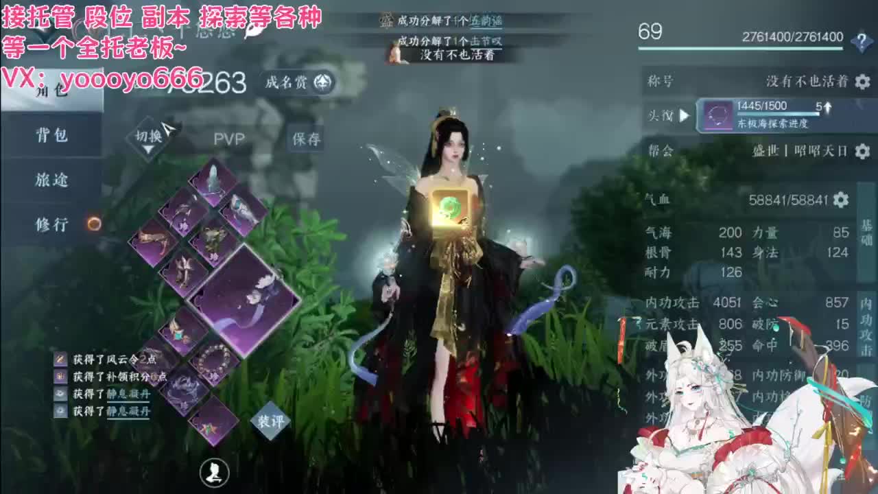 快来和我一起探索新版本吧 第5段