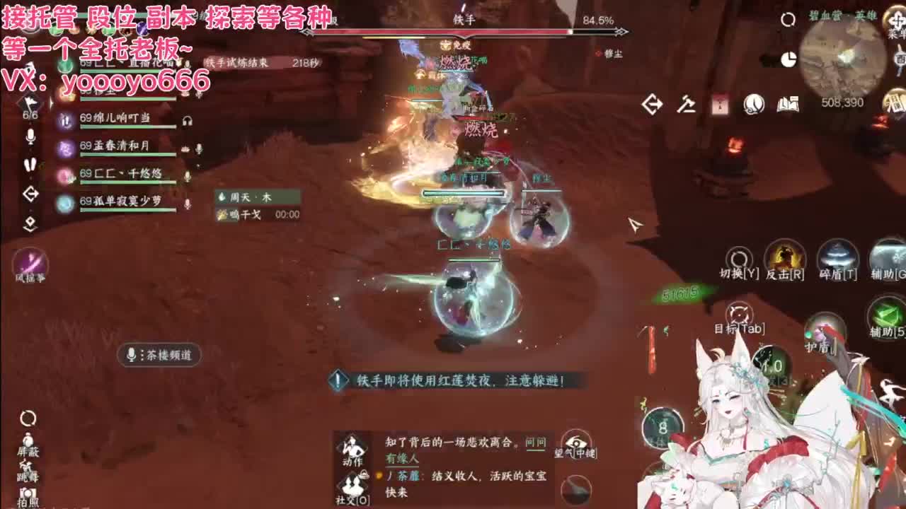 快来和我一起探索新版本吧 第6段