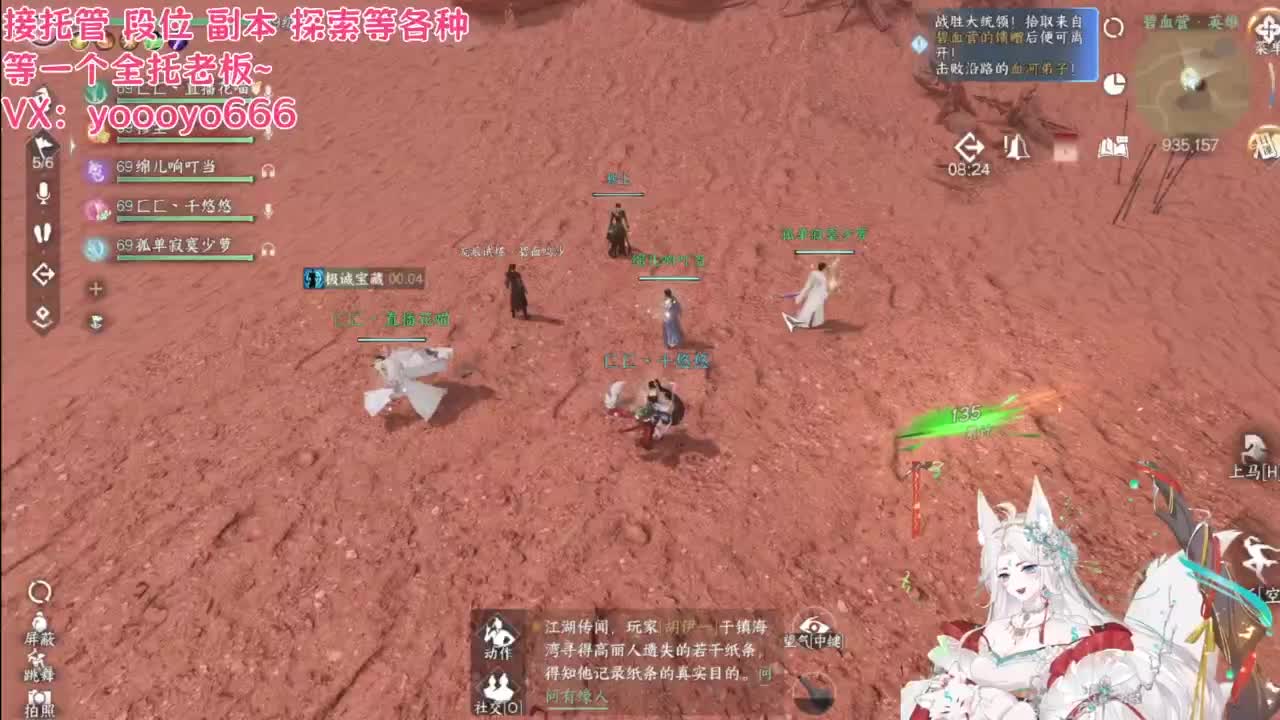 快来和我一起探索新版本吧 第7段