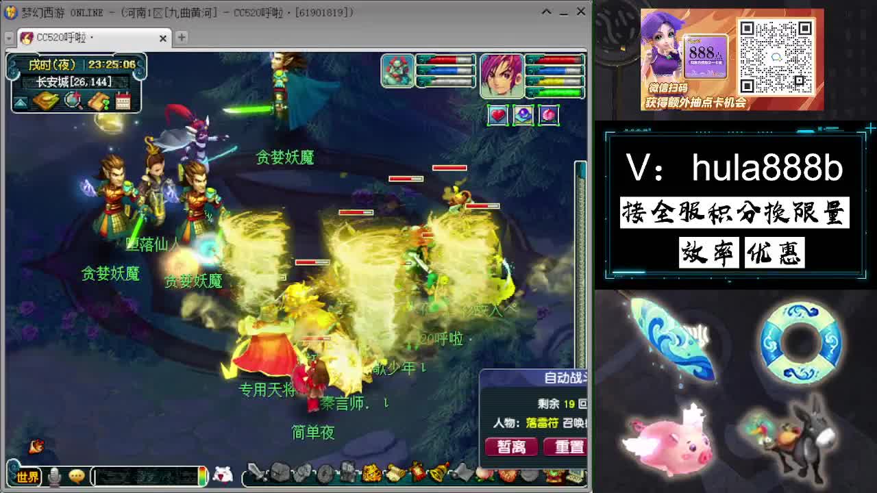 接积分换限量 效率 优惠 第12段