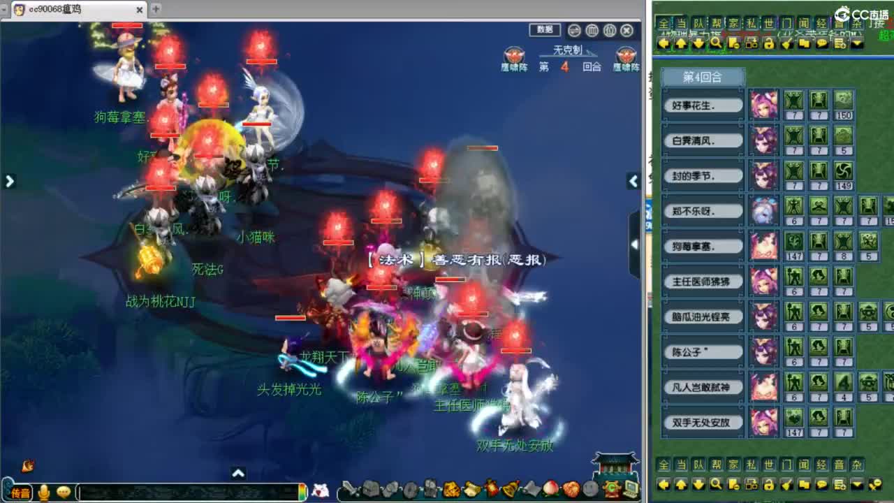 解说剑会！！！ 第1段