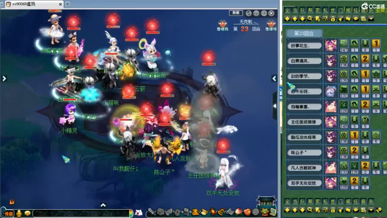 解说剑会！！！ 第2段