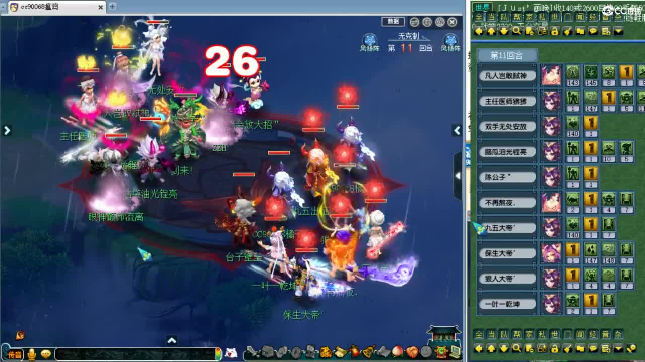 解说剑会！！！ 第3段