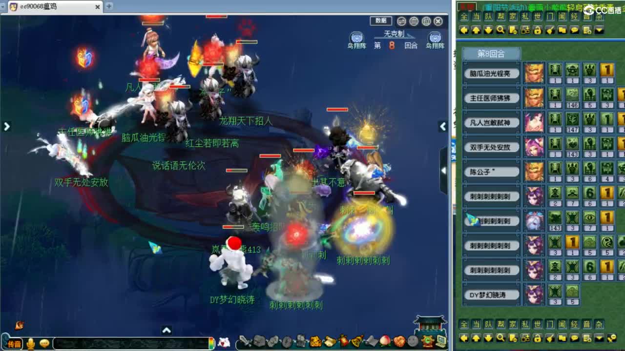 解说剑会！！！ 第4段