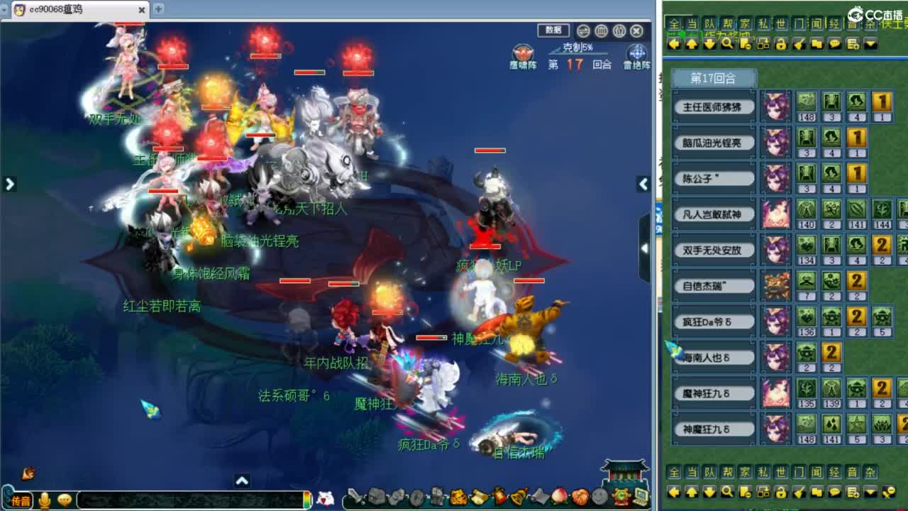 解说剑会！！！ 第8段