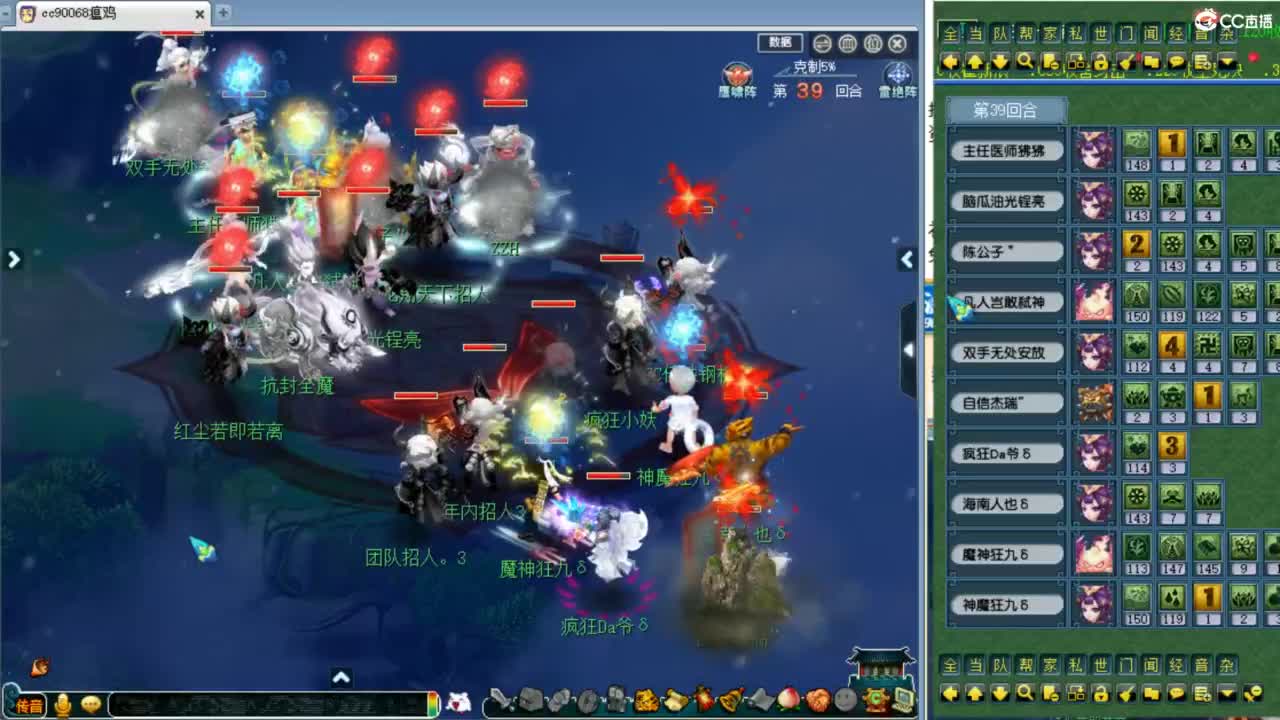 解说剑会！！！ 第9段