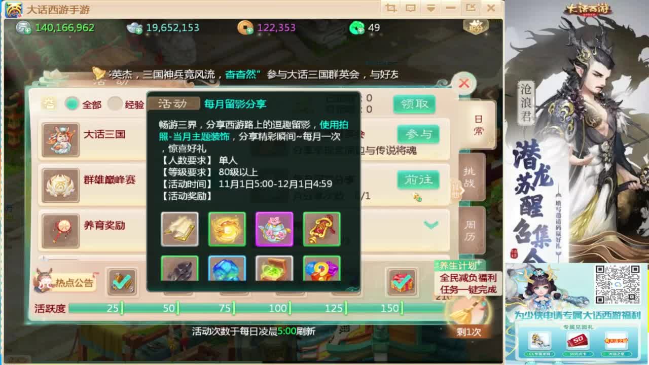 接指挥打造专业 第4段