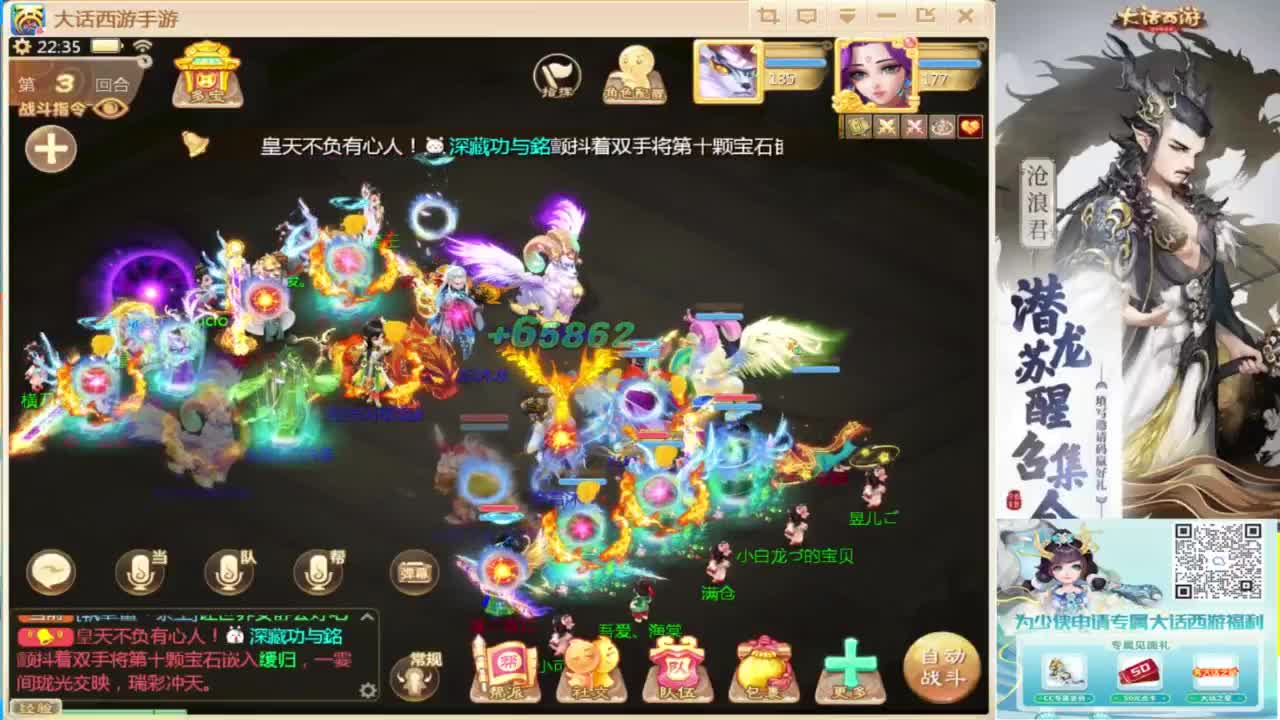 接指挥打造专业 第6段