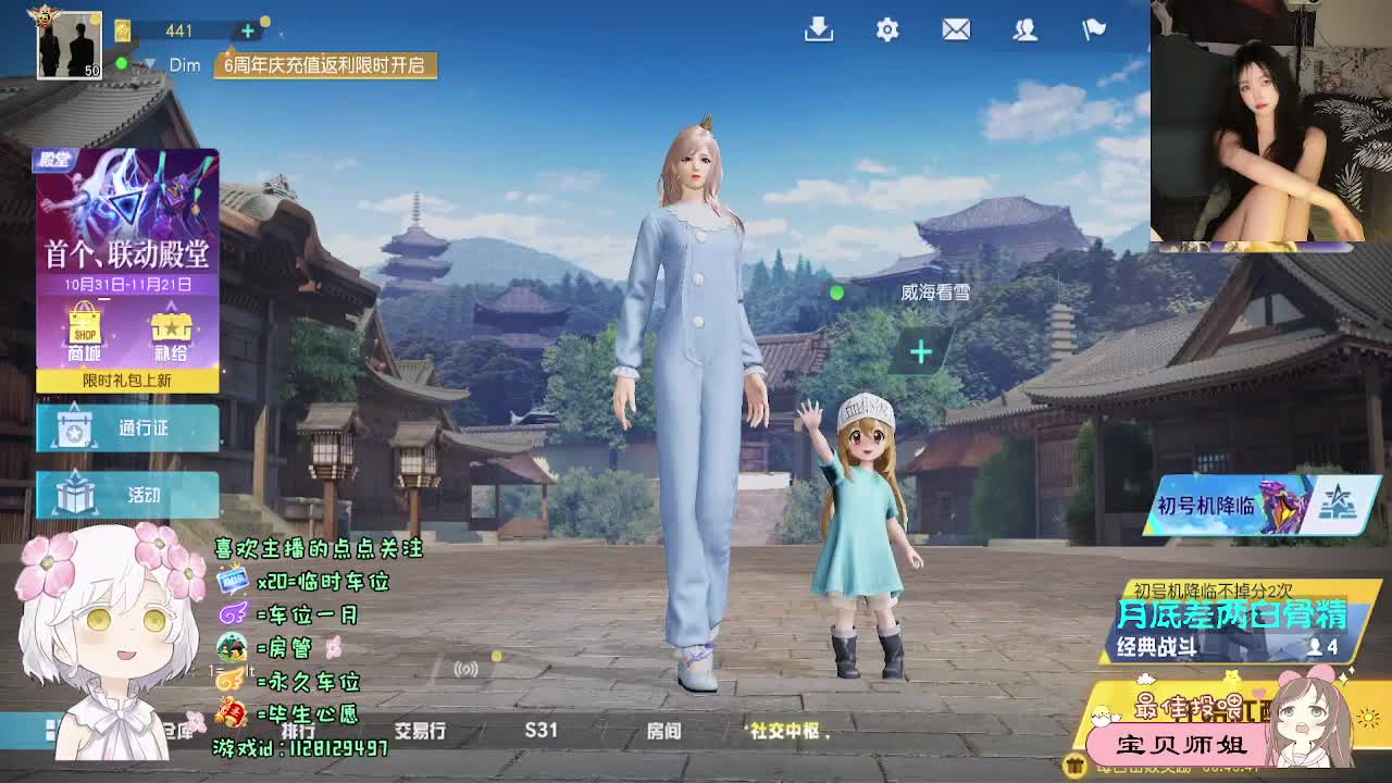 全是天意 第1段