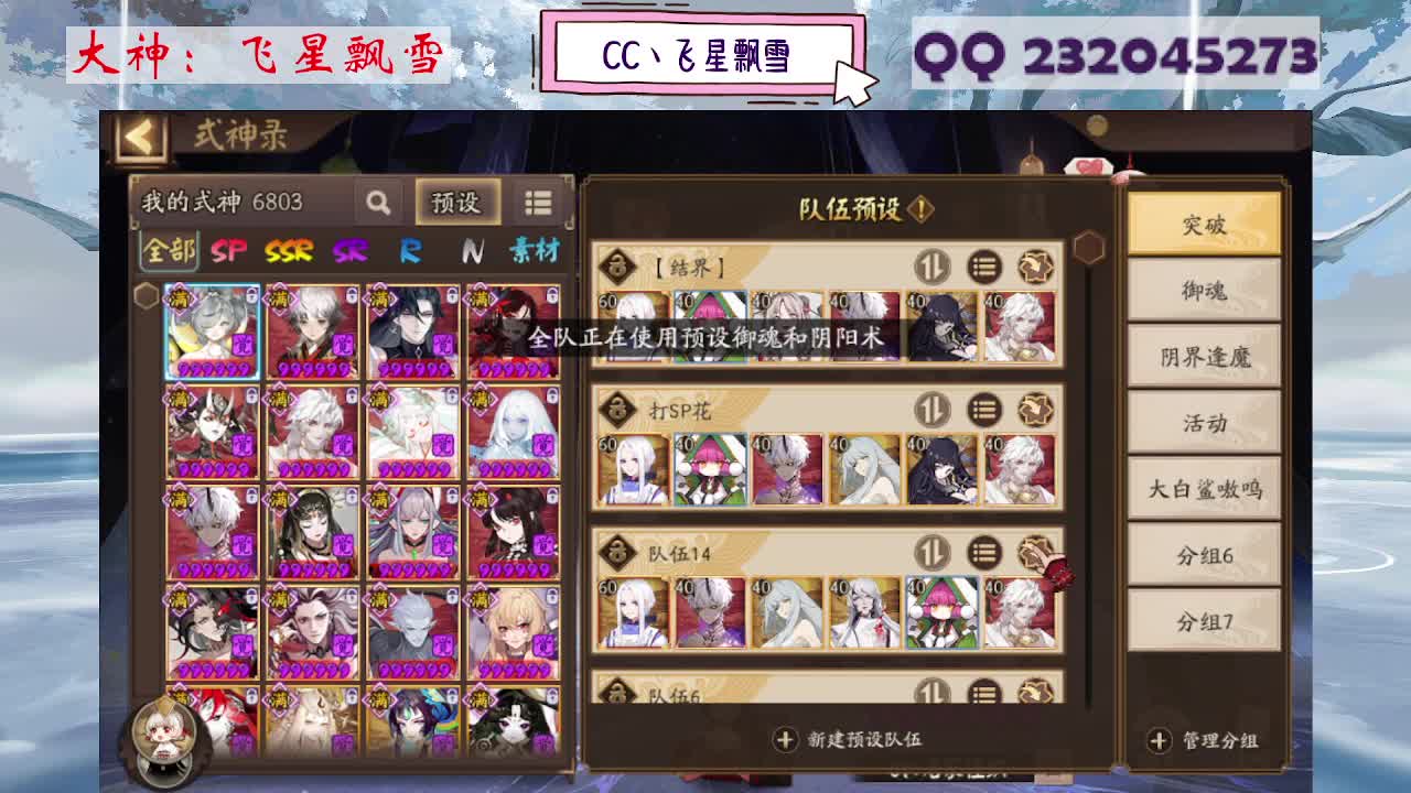 933 第1段
