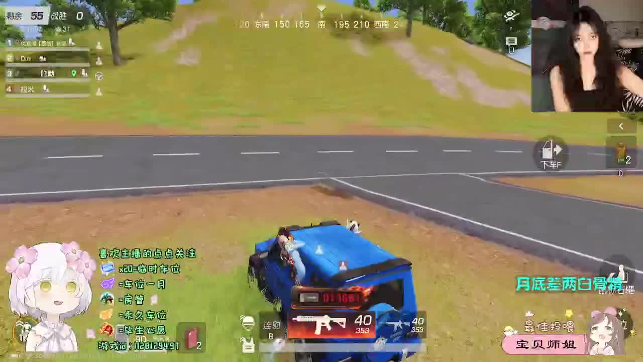 全是天意 第4段