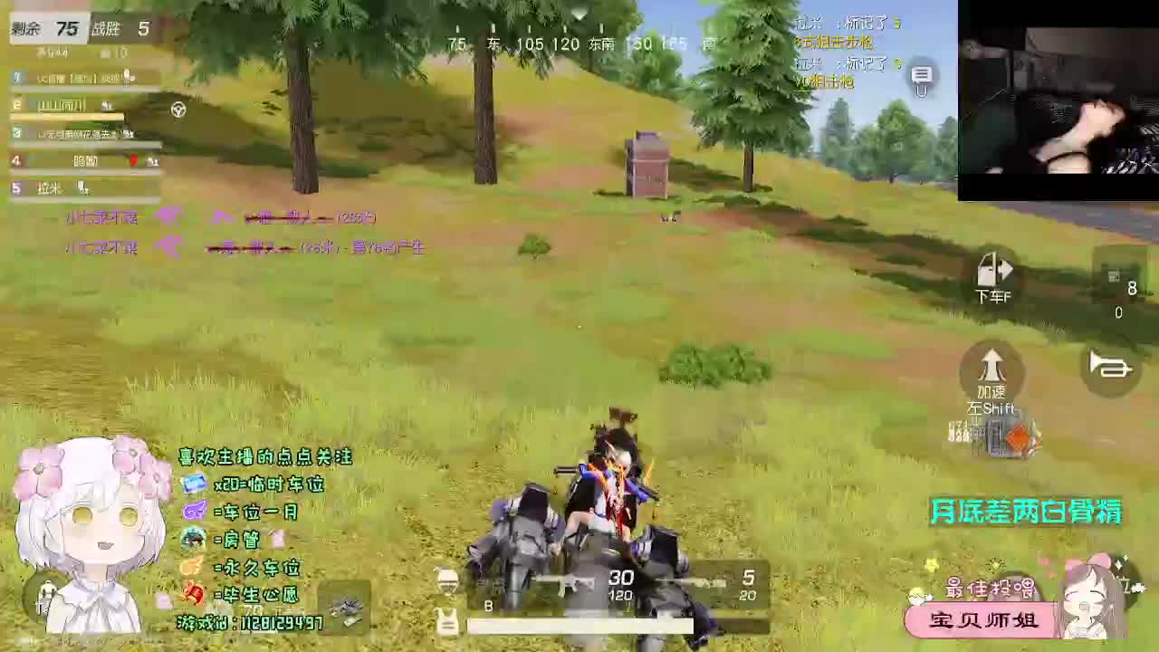 全是天意 第6段