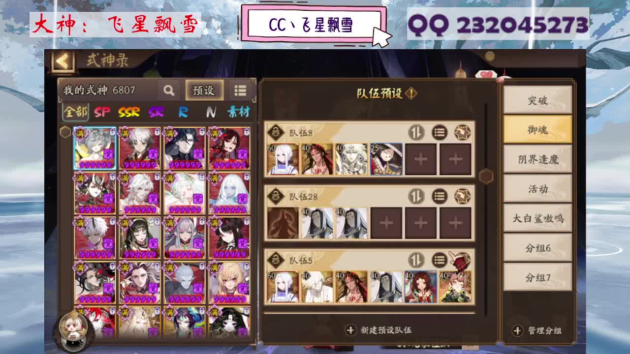 933 第5段