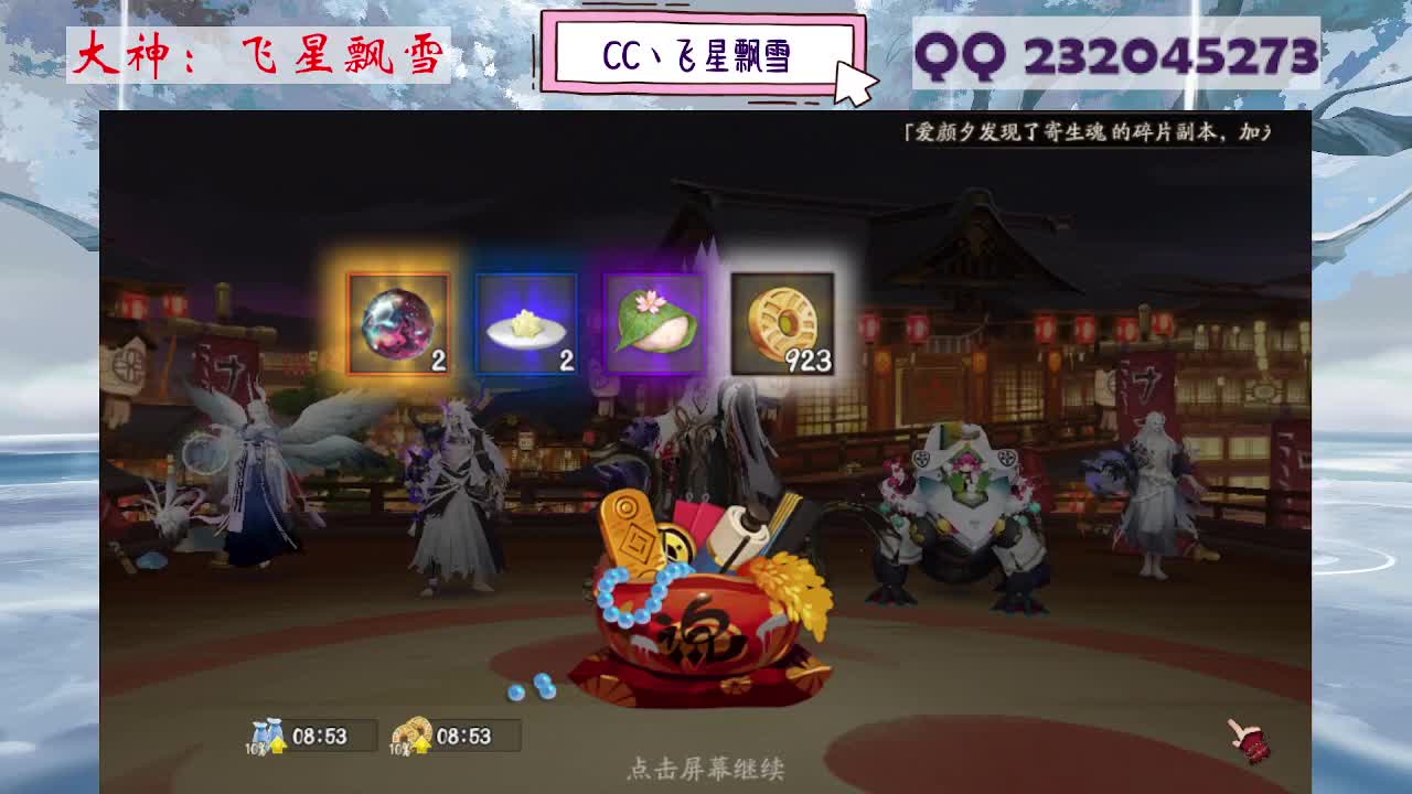 933 第6段