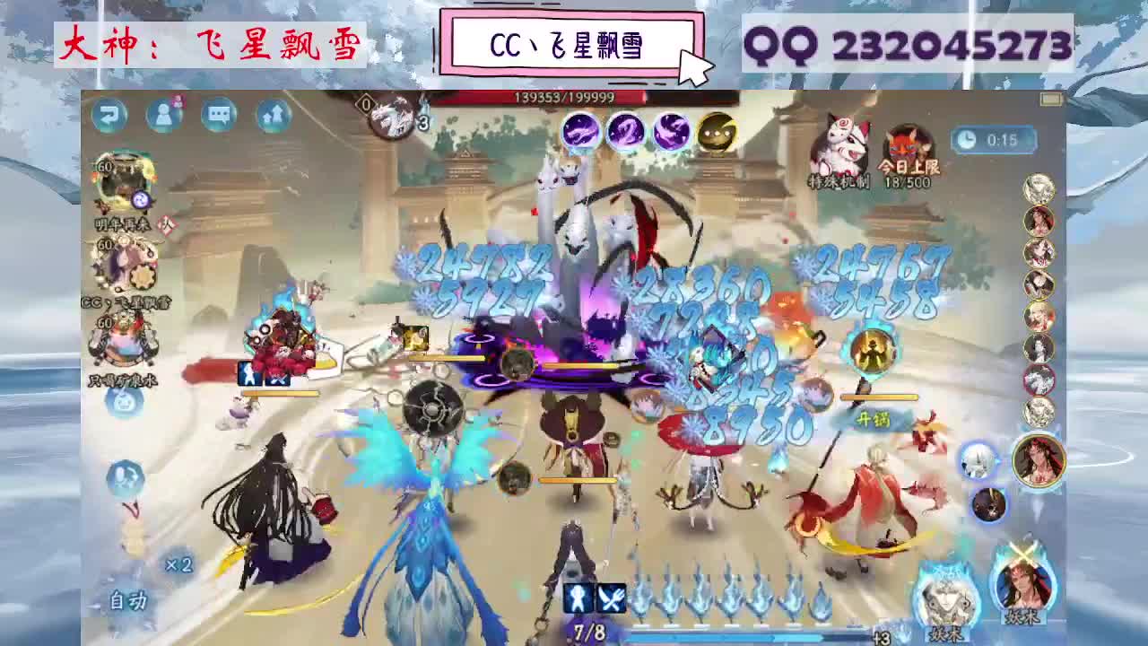 933 第7段