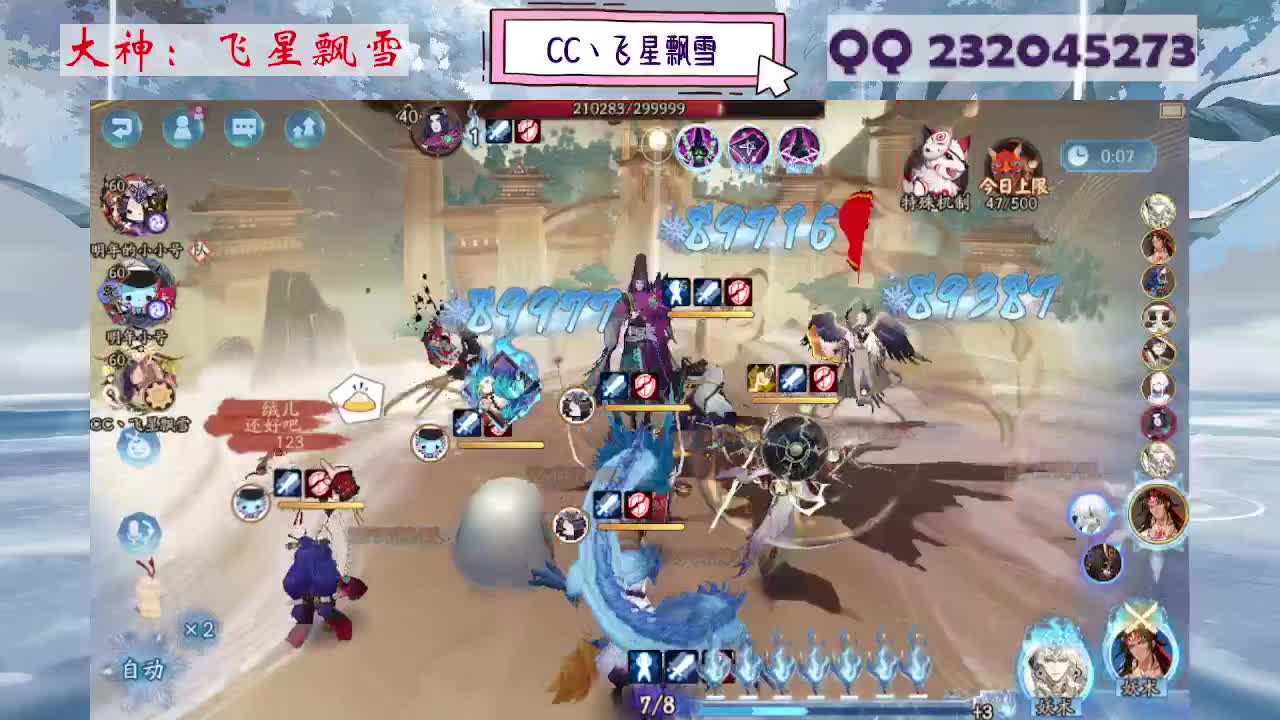 933 第8段
