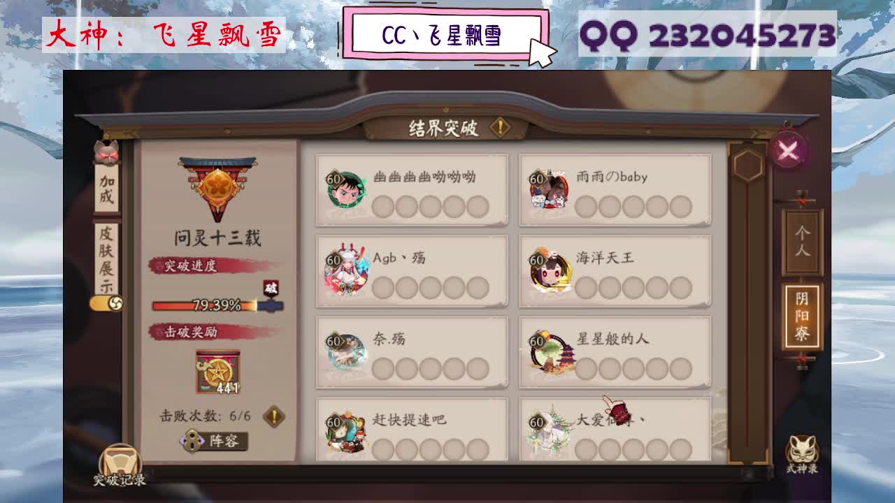 933 第9段