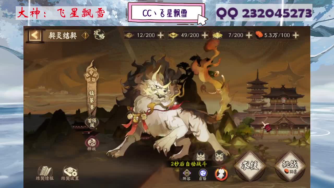 933 第10段