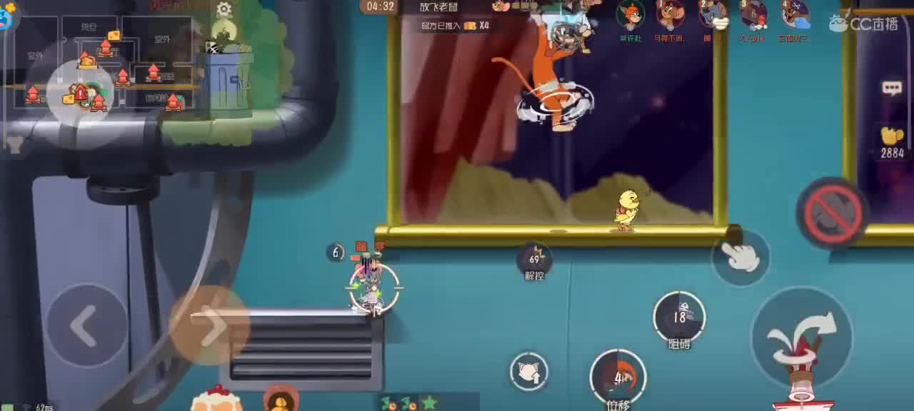 在线接猫鼠箪～ 第3段