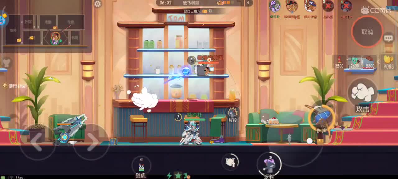 在线接猫鼠箪～ 第4段