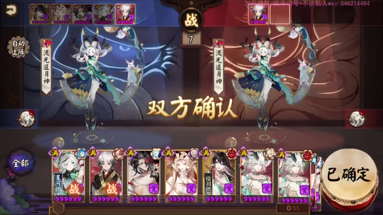 58星猜卡坐地日记。 第3段