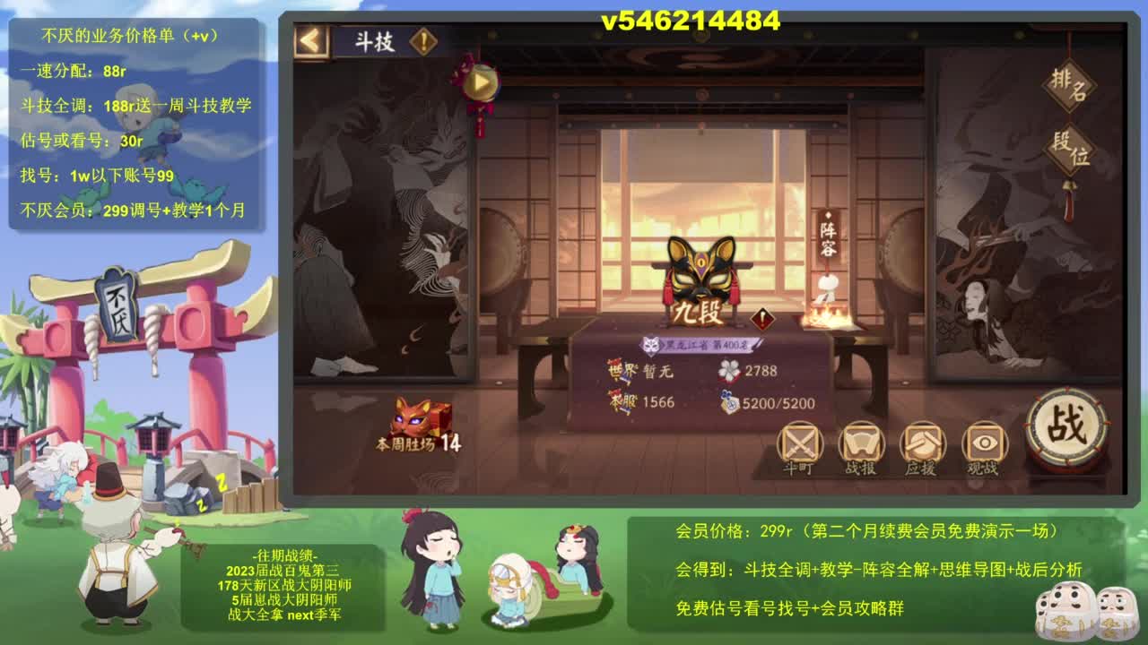 58星猜卡坐地日记。 第5段