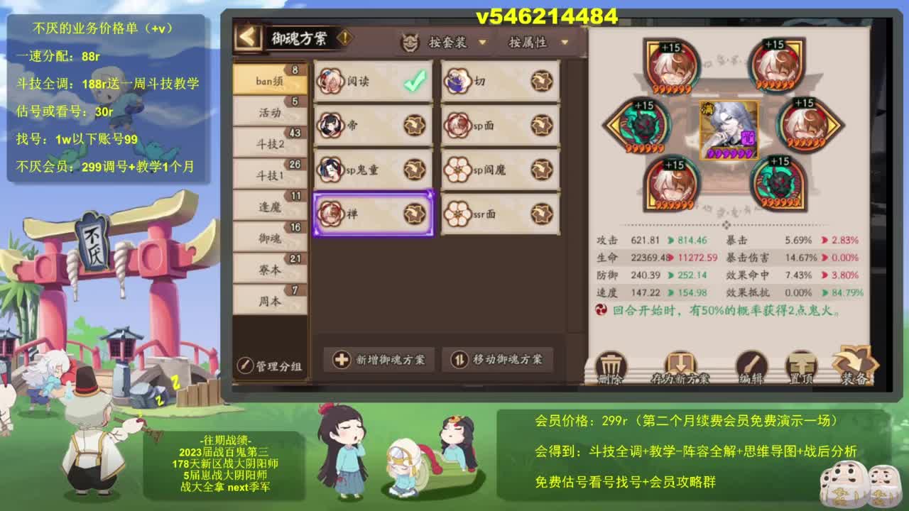 58星猜卡坐地日记。 第6段