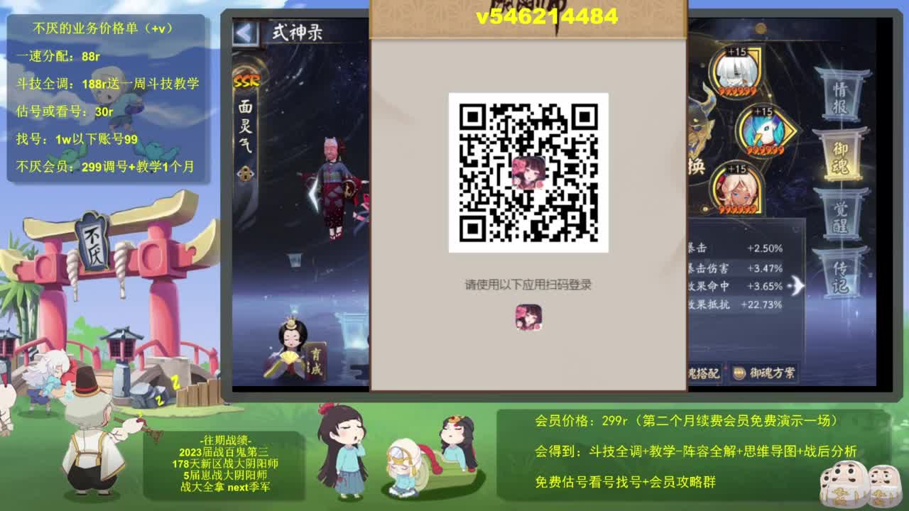 58星猜卡坐地日记。 第7段