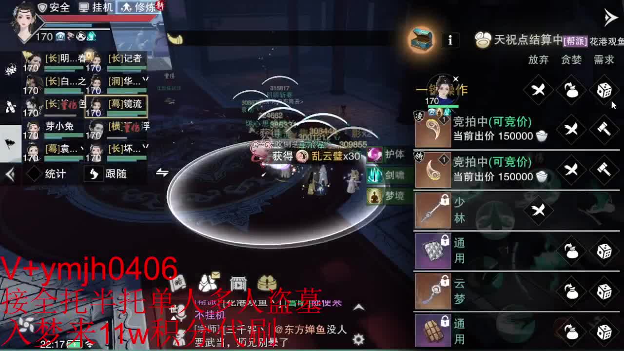 接各种 第3段