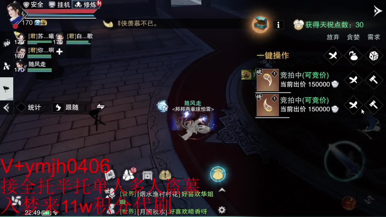 接各种 第4段