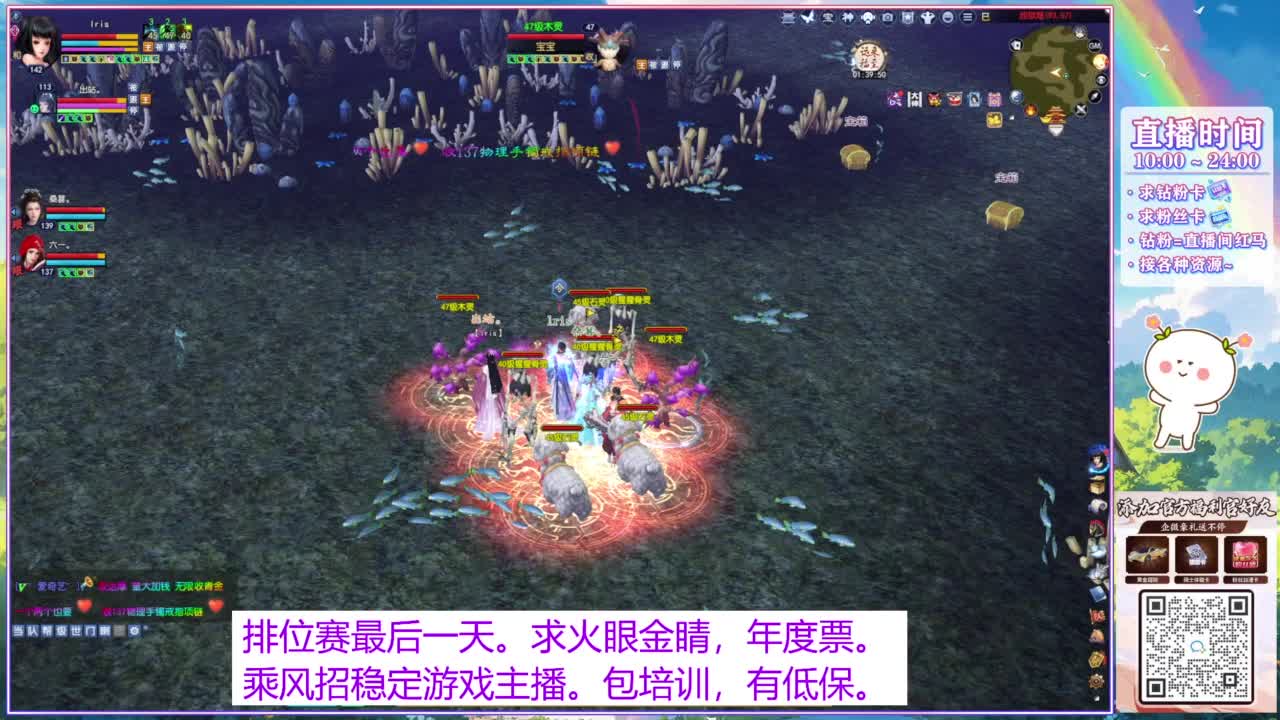 断桥雪512幸运白蛇~ 第1段