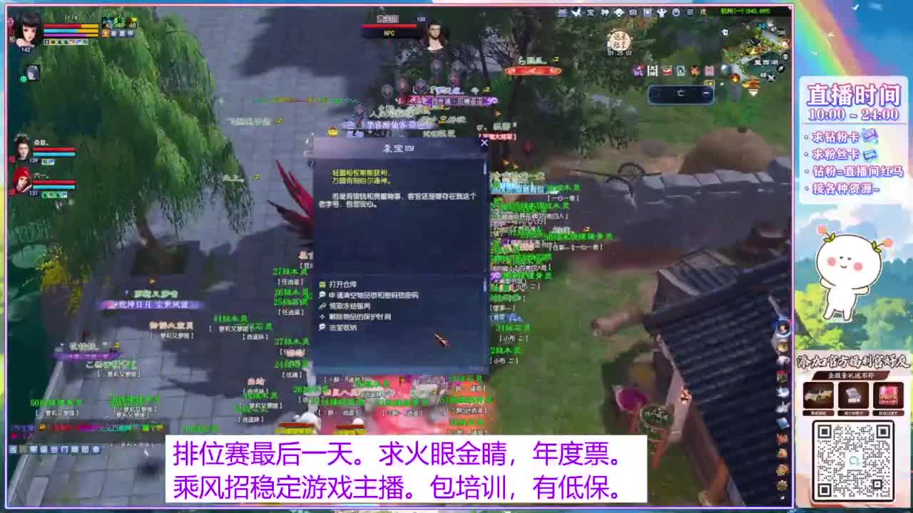 断桥雪512幸运白蛇~ 第2段