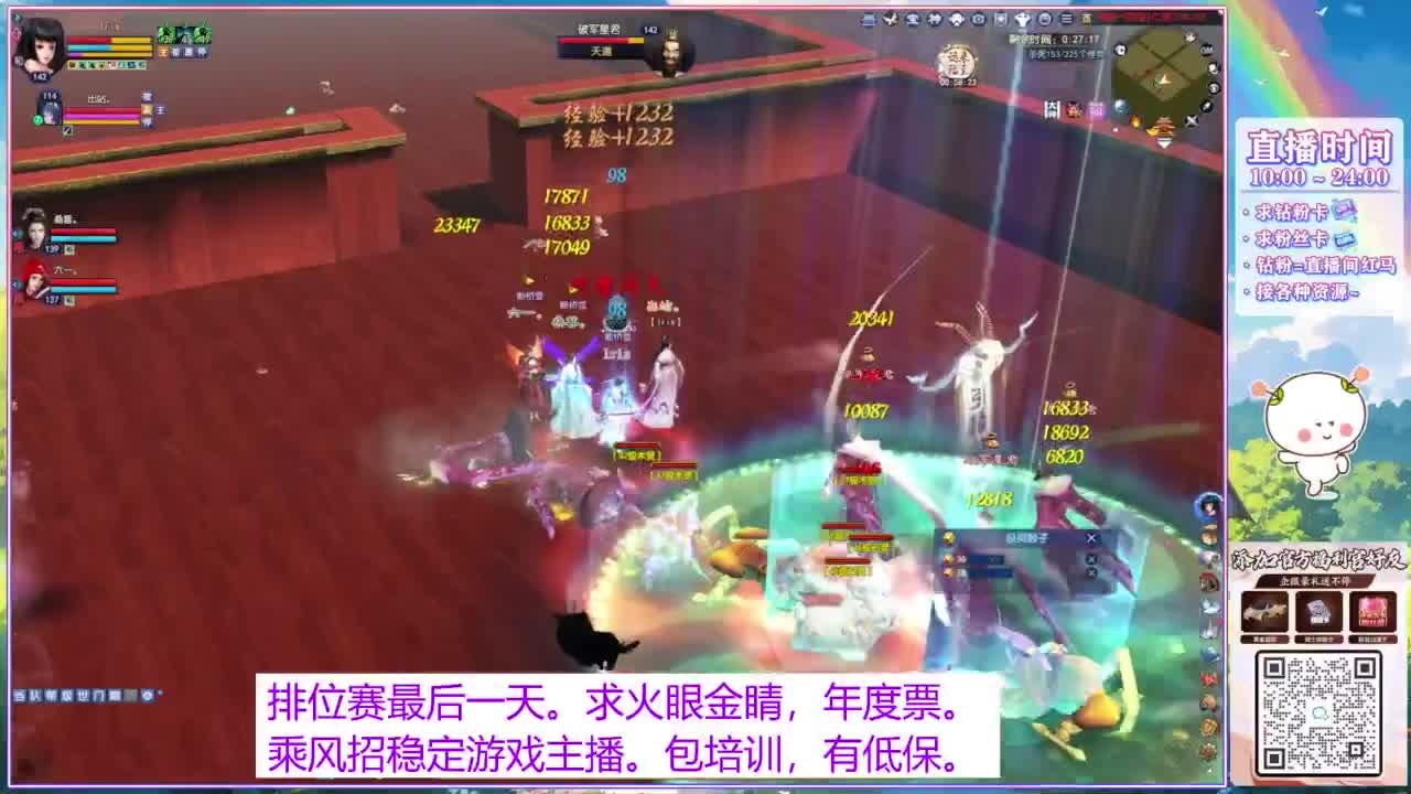 断桥雪512幸运白蛇~ 第3段