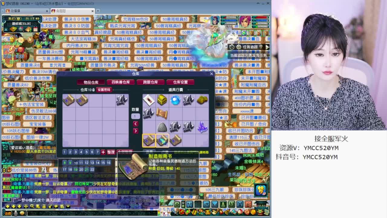 官方推荐资源主播 第1段