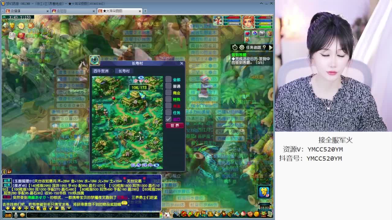 官方推荐资源主播 第7段