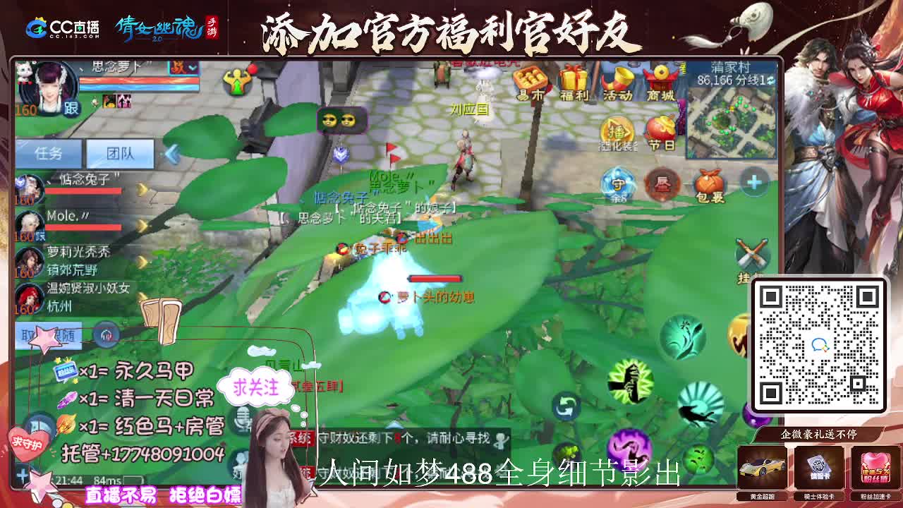 接托管升级-接资源打造 第2段