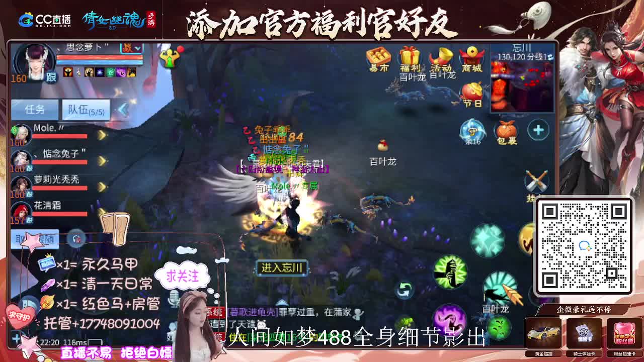 接托管升级-接资源打造 第3段