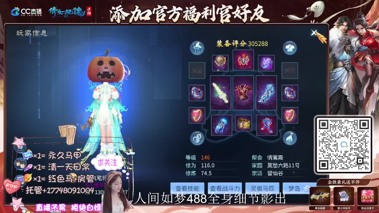 接托管升级-接资源打造 第6段