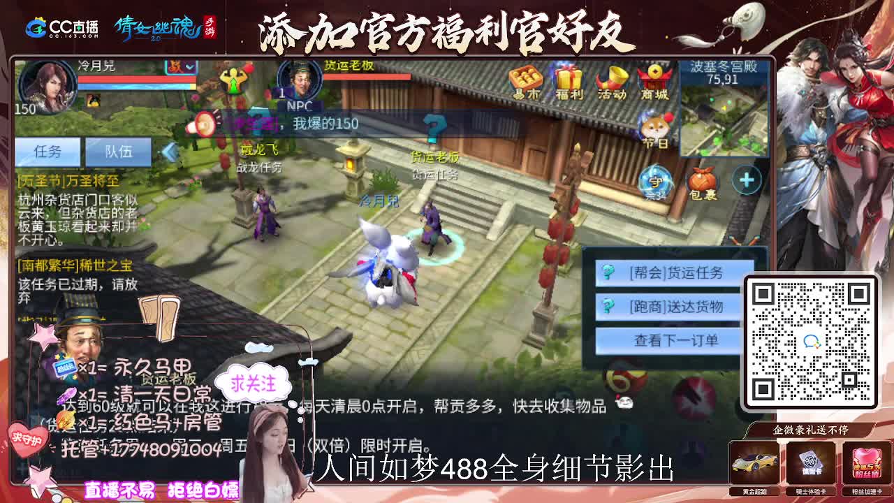 接托管升级-接资源打造 第7段