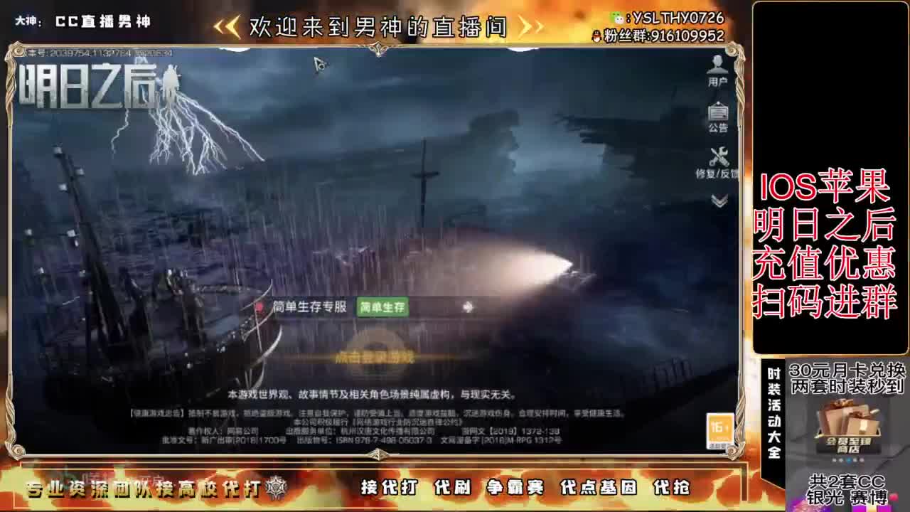  共创大爹号！有意滴滴 第6段